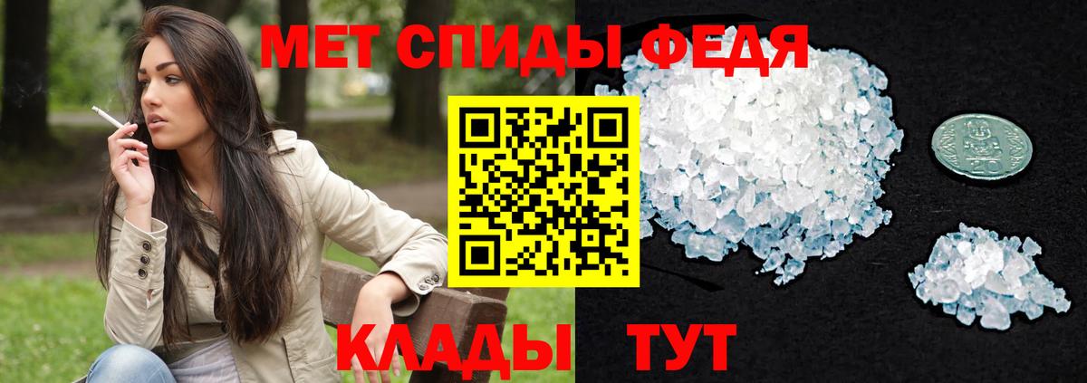 Amphetamine Premium Кунгур