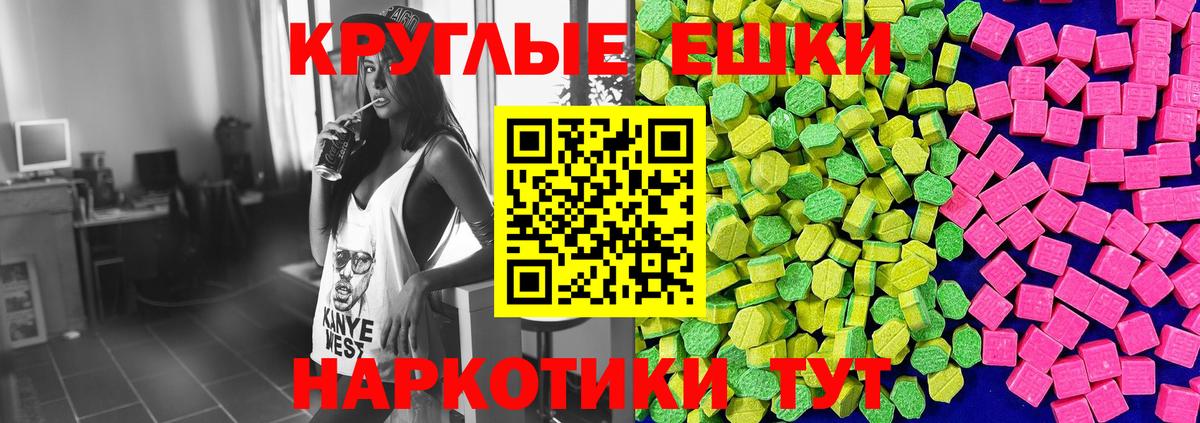 Кунгур  КОКАИН  Вход с VPN  ГАШ  МАРИХУАНА  МЕФ кристаллы 