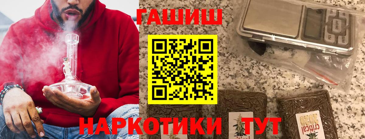 Гашиш 40% ТГК  Гашиш hashish  Кунгур  Вход с VPN 