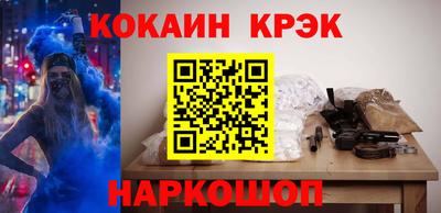 наркотики Изобильный