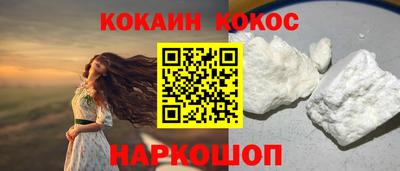 кристаллы Ипатово