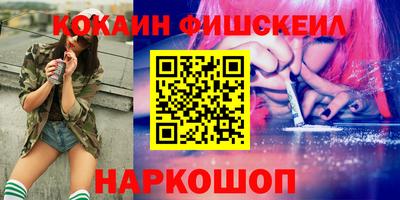 кристаллы Ипатово