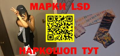 наркотики Изобильный