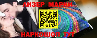 кристаллы Ипатово