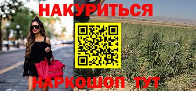 кристаллы Ипатово