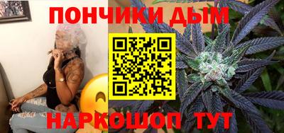кристаллы Ипатово
