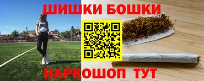 кристаллы Ипатово