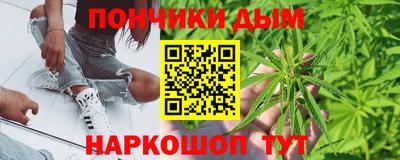 кристаллы Ипатово