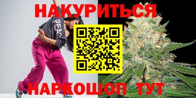 кристаллы Ипатово