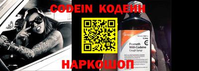 кристаллы Ипатово