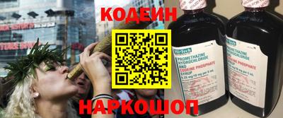 наркотики Изобильный