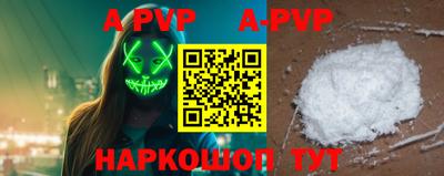 кристаллы Ипатово