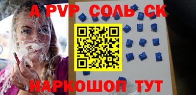 наркотики Изобильный