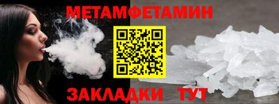метадон Ирбит