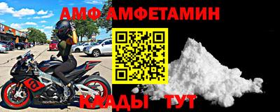 кристаллы Ипатово