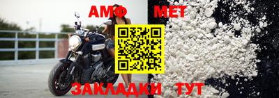 кристаллы Ипатово