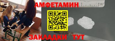 кристаллы Ипатово