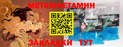 кристаллы Ипатово