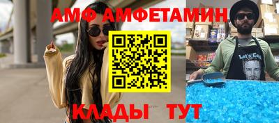 кристаллы Ипатово