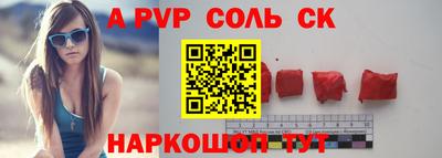 кристаллы Ипатово
