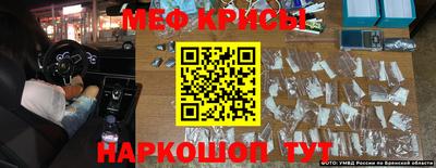 метадон Ирбит