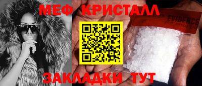 кристаллы Ипатово