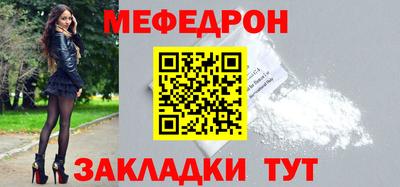 кристаллы Ипатово