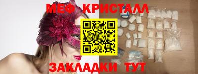 метадон Ирбит