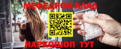 кристаллы Ипатово