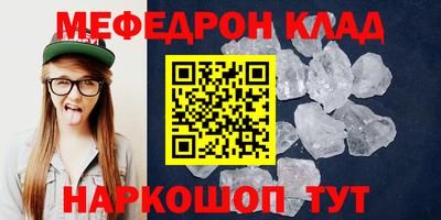 метадон Ирбит