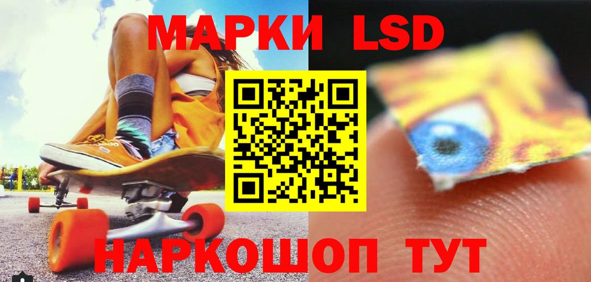 блэк спрут ссылки  LSD-25 экстази ecstasy  ЛСД экстази кислота  Вход с VPN  Кунгур 