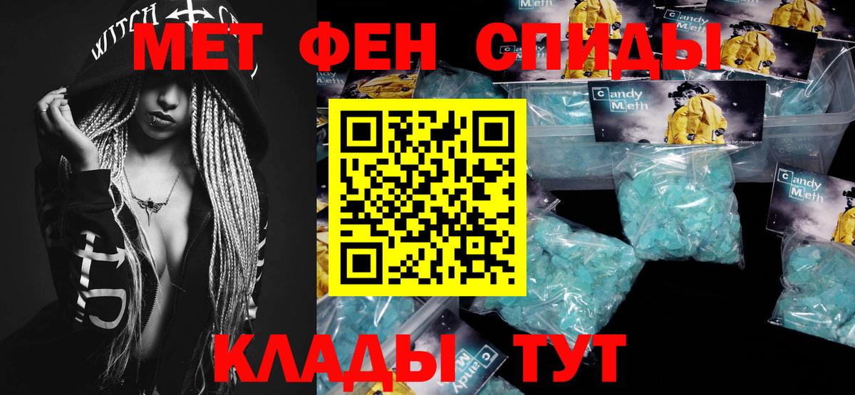 Метамфетамин витя Кунгур
