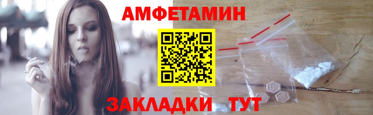 МЕТАМФЕТАМИН пудра  Вход с VPN  Кунгур 