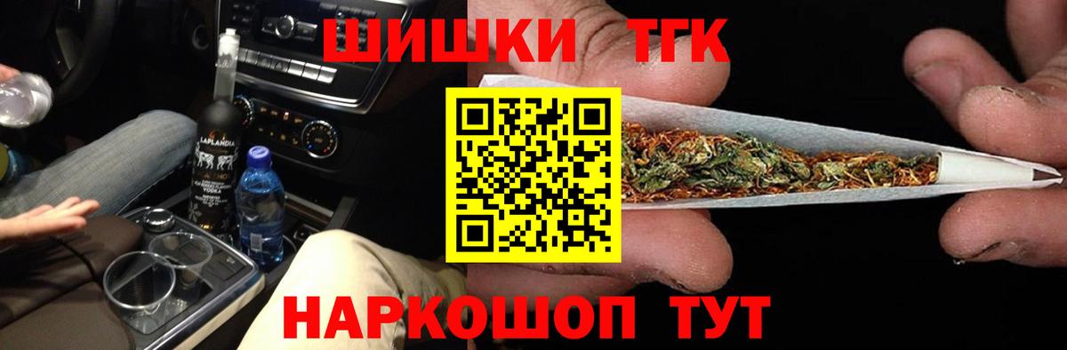 Бошки Шишки White Widow  Вход с VPN  Кунгур  Марихуана Bruce Banner  МАРИХУАНА LSD WEED 
